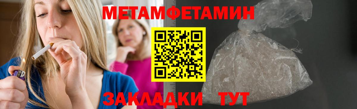 Amphetamine 98% Первоуральск