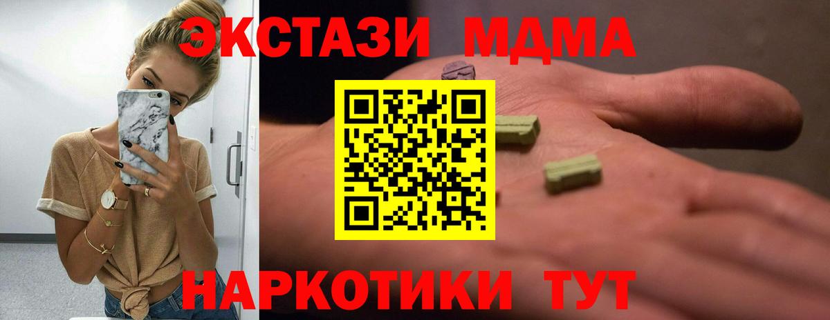 Экстази 99% Первоуральск