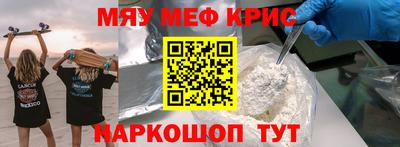 PSILOCYBIN Бугуруслан