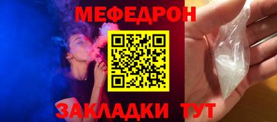 PSILOCYBIN Бугуруслан