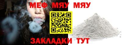 PSILOCYBIN Бугуруслан