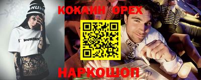 мефедрон Бузулук