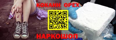 мефедрон Бузулук