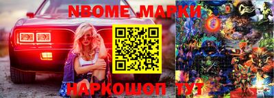 PSILOCYBIN Бугуруслан