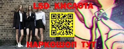 PSILOCYBIN Бугуруслан
