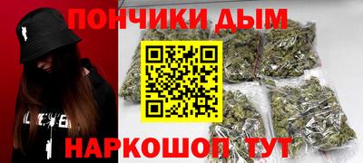 ГАЛЛЮЦИНОГЕННЫЕ ГРИБЫ Будённовск