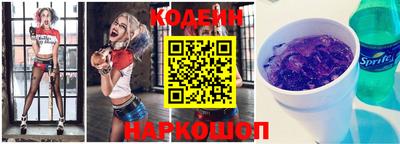 ГАЛЛЮЦИНОГЕННЫЕ ГРИБЫ Будённовск