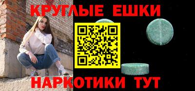 мефедрон Бузулук