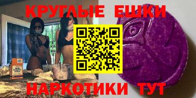 PSILOCYBIN Бугуруслан