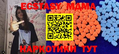 мефедрон Бузулук