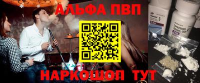 мефедрон Бузулук
