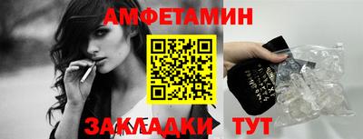 мефедрон Бузулук
