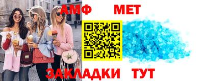 PSILOCYBIN Бугуруслан