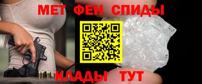 мефедрон Бузулук