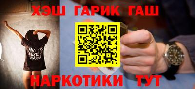 ГАЛЛЮЦИНОГЕННЫЕ ГРИБЫ Будённовск