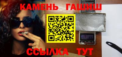 ГАЛЛЮЦИНОГЕННЫЕ ГРИБЫ Будённовск