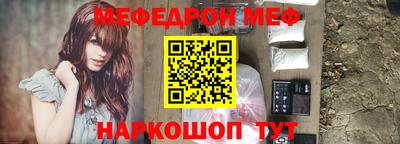 мефедрон Бузулук
