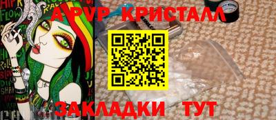 PSILOCYBIN Бугуруслан