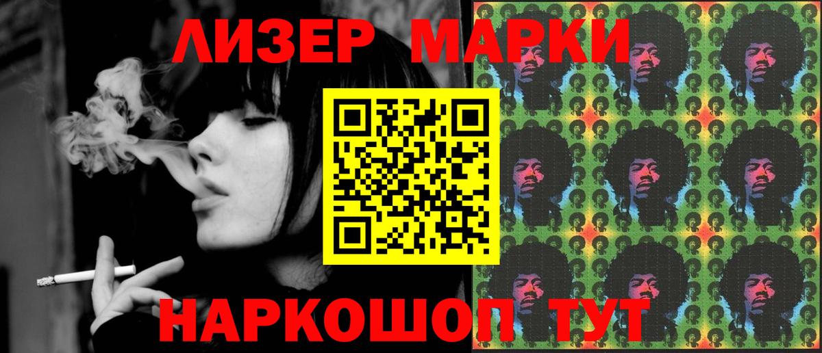 ЛСД экстази ecstasy  Лсд 25 экстази кислота  Первоуральск  Вход с VPN 