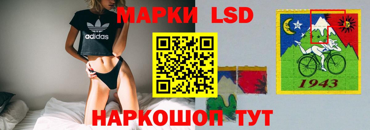 ЛСД экстази кислота Первоуральск