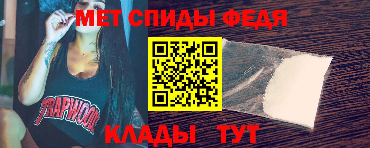 МЕТАМФЕТАМИН винт Первоуральск